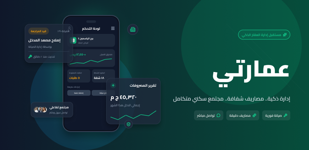 غلاف Mix Media